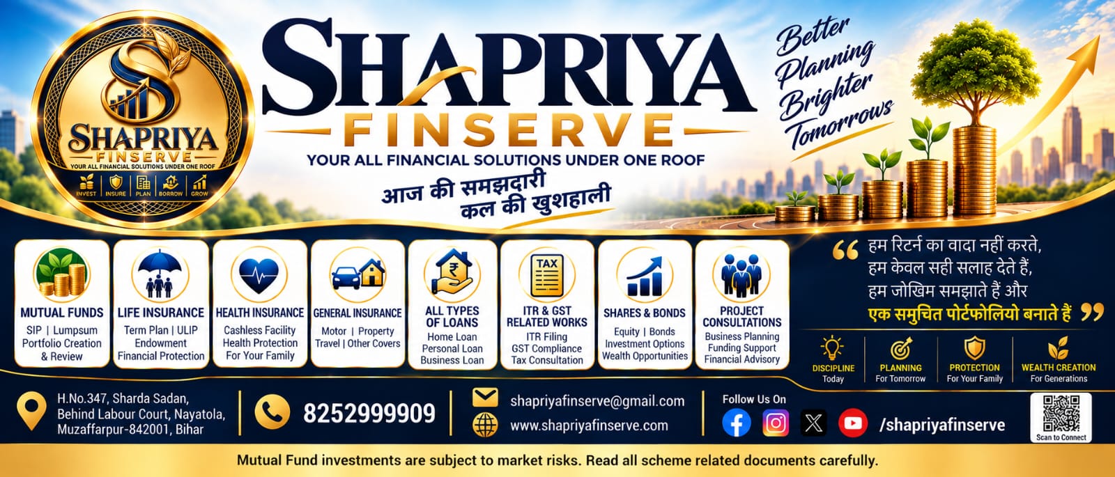 SHAPRIYA Finserve Banner